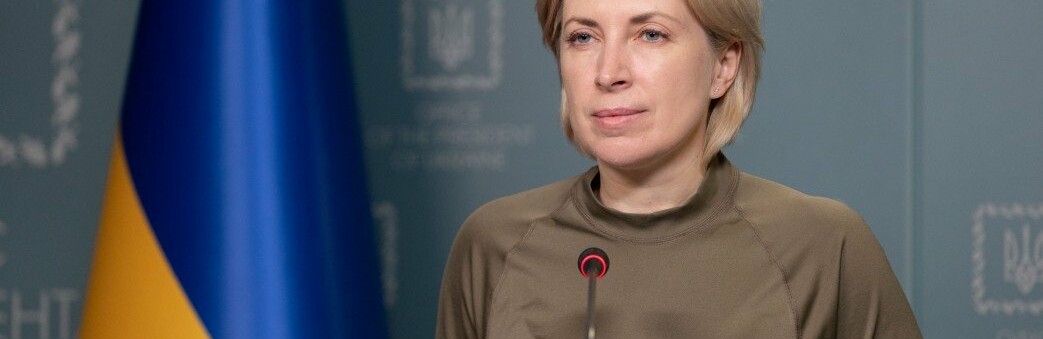 Верещук закликала цивільних осіб у Бахмуті негайно евакуюватися з міста, що обстрілюється російськими військами