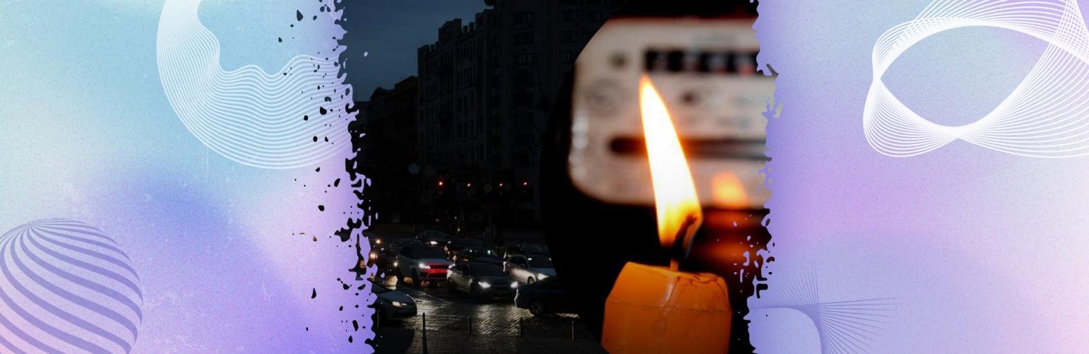 Залякування темрявою і підбурювання до мітингів - як українцям підготуватися до російських маніпуляцій темою світла