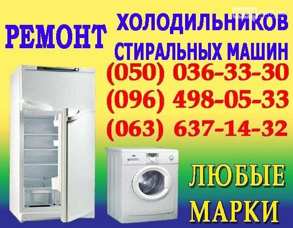 obyavleniya na 06274 com ua
