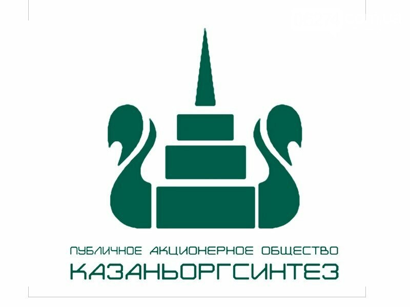 эмблема оргсинтез. пао органический синтез. органический синтез казань. завод этилена казаньоргсинтез. пао органический синтез.