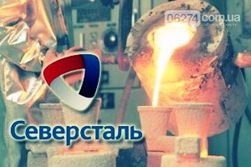 Evg_. Северсталь неликвиды. Северсталь склад магазин неликвидов. Складские остатки. Северсталь 3 цех балаково.