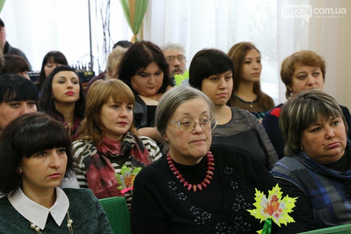 В Бахмуте работники культуры и народного искусства отметили..., фото-9 В Бахмуте работники культуры и народного искусства отметили свой профессиональный праздник, фото-9