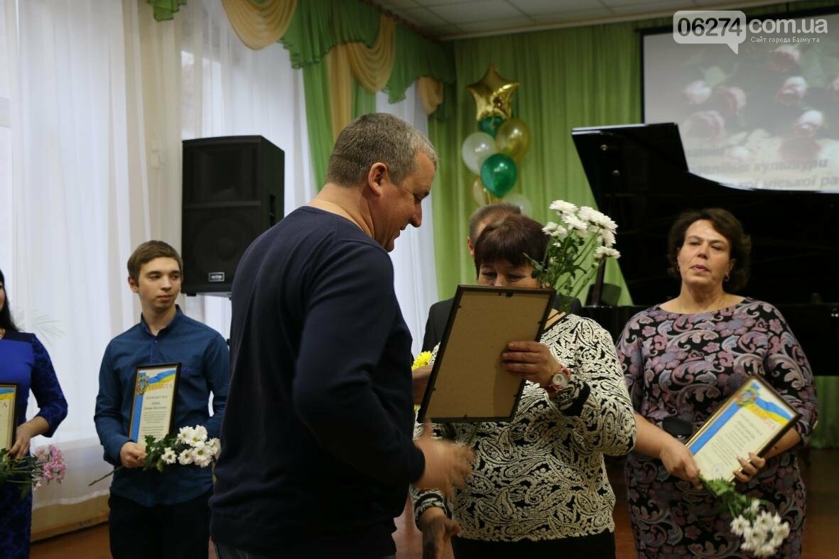 В Бахмуте работники культуры и народного искусства отметил..., фото-14 В Бахмуте работники культуры и народного искусства отметили свой профессиональный праздник, фото-14