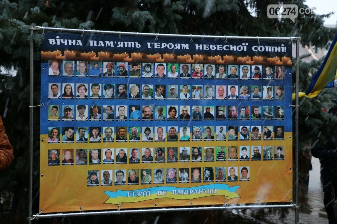 Бахмутчане отметили День Достоинства и Свободы, фото-15 Бахмутчане отметили День Достоинства и Свободы, фото-15