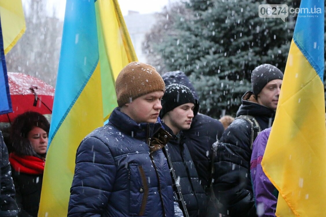 Бахмутчане отметили День Достоинства и Свободы, фото-6 Бахмутчане отметили День Достоинства и Свободы, фото-6