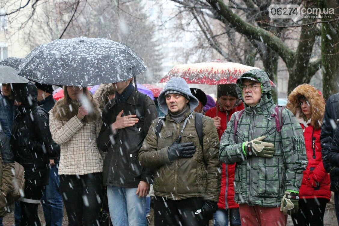 Бахмутчане отметили День Достоинства и Свободы, фото-12 Бахмутчане отметили День Достоинства и Свободы, фото-12