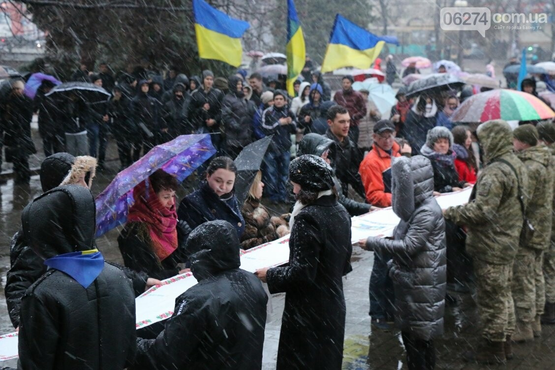 Бахмутчане отметили День Достоинства и Свободы, фото-13 Бахмутчане отметили День Достоинства и Свободы, фото-13