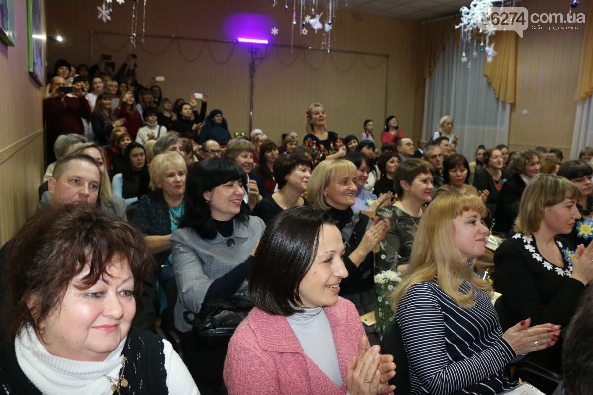 В Бахмуте наградили лучших педагогов 2018 года, фото-2 В Бахмуте наградили лучших педагогов 2018 года, фото-2