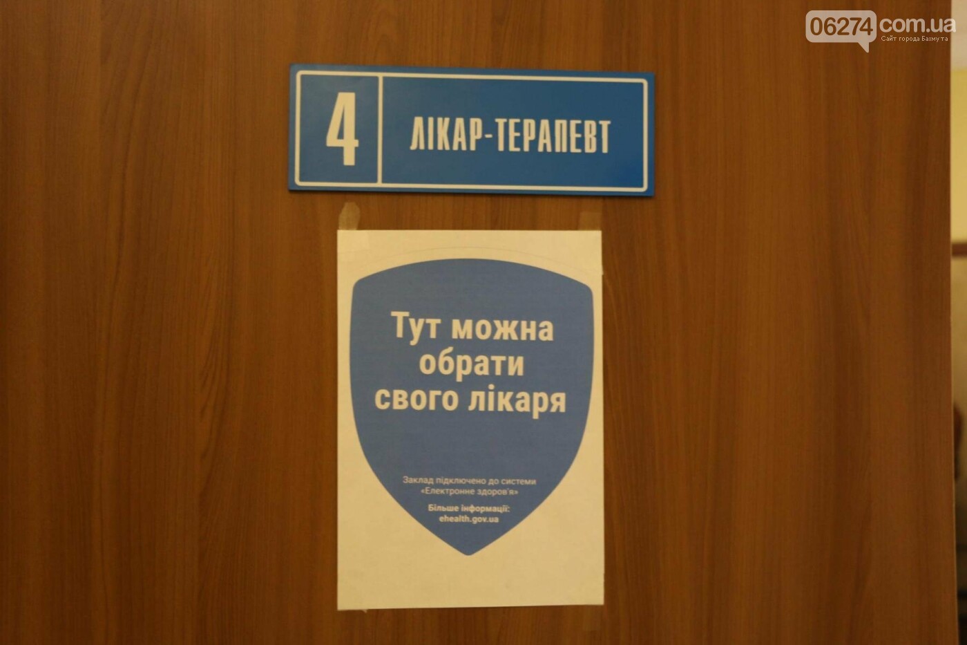 В Бахмуте открыли обновленную амбулаторию, фото-13 В Бахмуте открыли обновленную амбулаторию, фото-13