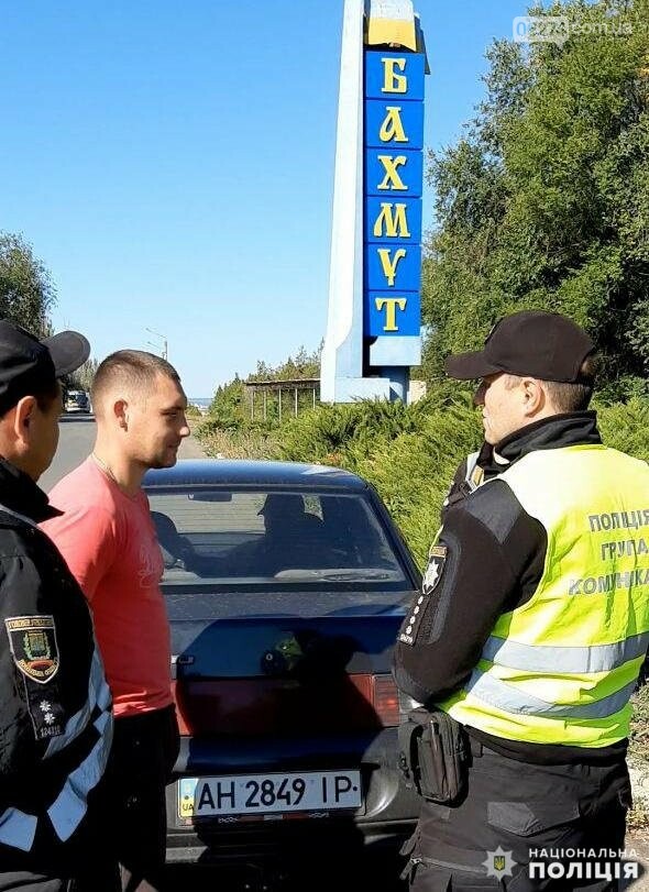 Полицейские Бахмута останавливают водителей с целью профила..., фото-1 Полицейские Бахмута останавливают водителей с целью профилактики, фото-1