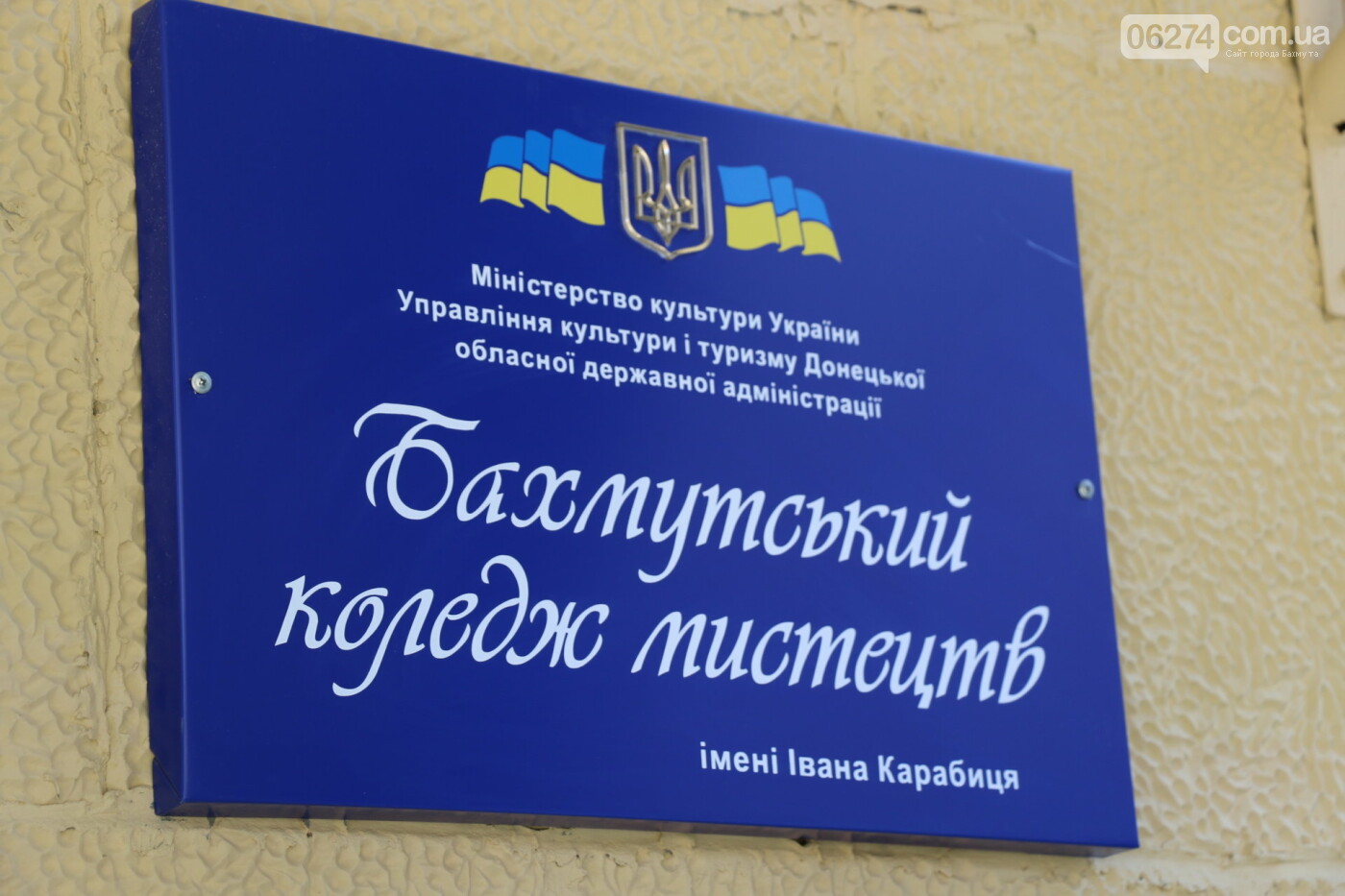 Бахмут с рабочей поездкой посетил Павел Кириленко, фото-23 Бахмут с рабочей поездкой посетил Павел Кириленко, фото-23