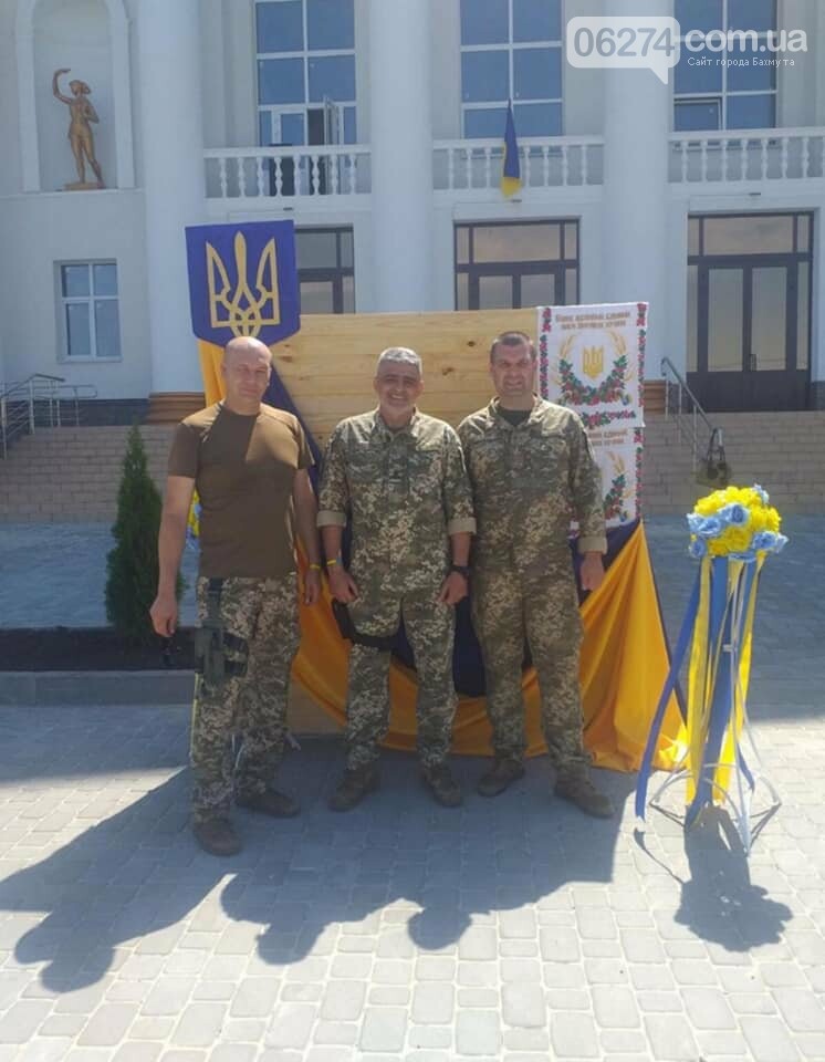 В Бахмуте отпраздновали День Конституции и День молодежи, фото-9 В Бахмуте отпраздновали День Конституции и День молодежи, фото-9