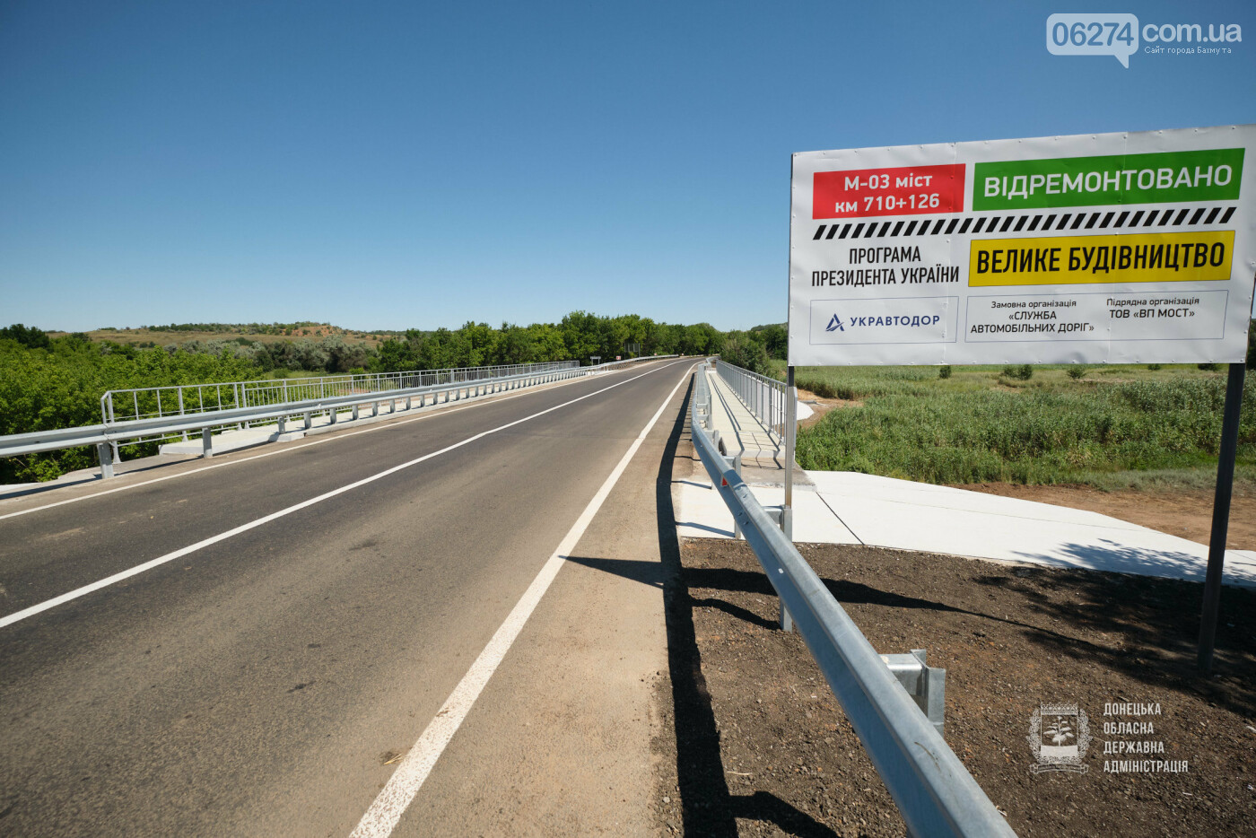 В Бахмутской ОТГ отремонтировано три моста с опережением г..., фото-19 В Бахмутской ОТГ отремонтировано три моста с опережением графиков, фото-19
