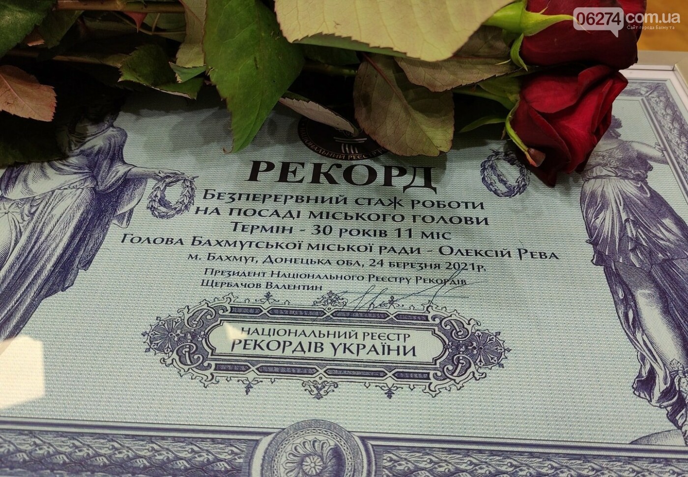 Алексей Рева стал рекордсменом Украины, фото-1 Алексей Рева стал рекордсменом Украины, фото-1