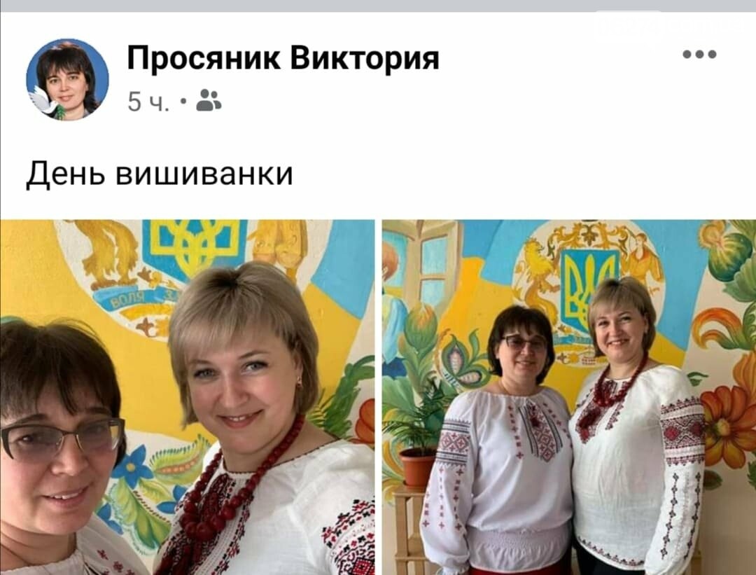 Город в вышиванках: жители Бахмута в соцсетях, фото-3