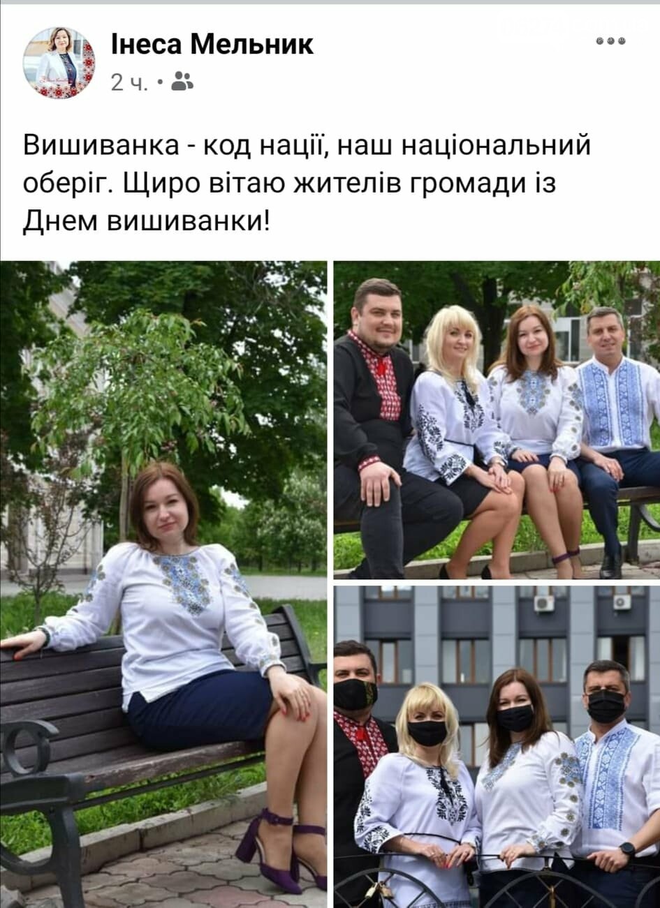 Город в вышиванках: жители Бахмута в соцсетях, фото-5