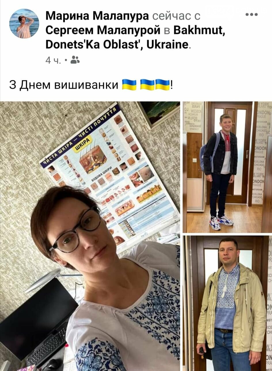 Город в вышиванках: жители Бахмута в соцсетях, фото-12