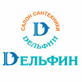 Салон сантехники «ДЕЛЬФИН» в Бахмуте