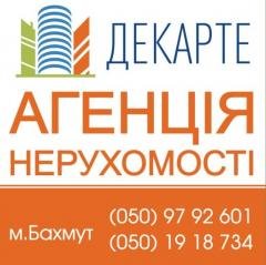 Агентство Недвижимости «ДЕКАРТЕ» в Бахмуте