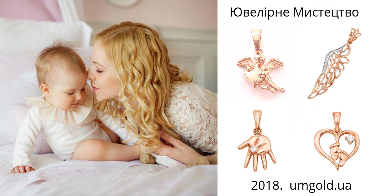 "Ювелірне Мистецтво" – онлайн-магазин ювелирных украшений в..., фото-3 "Ювелірне Мистецтво" – онлайн-магазин ювелирных украшений в Украине провожает лето самыми выгодными скидками!, фото-3