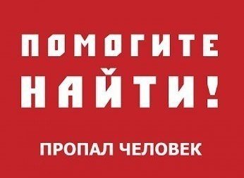 Помогите найти: в Бахмуте бесследно исчезла пожилая женщина Помогите найти: в Бахмуте бесследно исчезла пожилая женщина