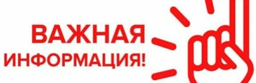В Бахмутской ОТГ обновились номера телефонов диспетчерских служб к... В Бахмутской ОТГ обновились номера телефонов диспетчерских служб коммунальных предприятий