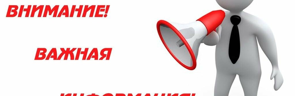 "Прямые линии" руководителей Бахмутского городского совета и коммун... "Прямые линии" руководителей Бахмутского городского совета и коммунальных предприятий на февраль 2021