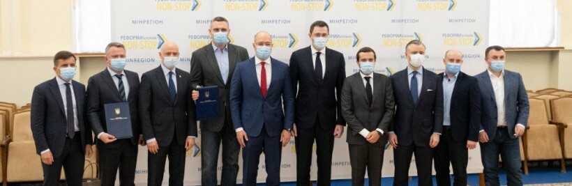 Отопление дорожать не будет: решение Кабмина, НКРЭКУ и «НАФТОГАЗА»