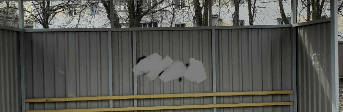Бахмутские «ХУДОЖНИКИ» в очередной раз раскрасили остановки