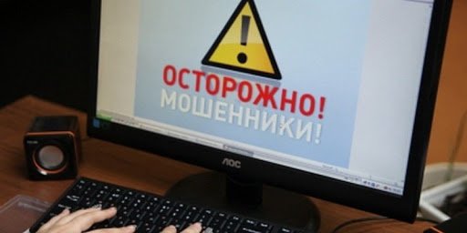 В Бахмуте мошенники выманили у мужчины 34 тысячи гривен