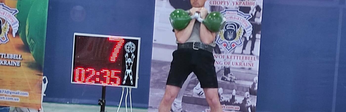 Немного из жизни спортсмена-бахмутчанина Сергея Данильченко Немного из жизни спортсмена-бахмутчанина Сергея Данильченко