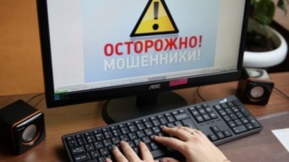 Очередной бахмутчанин купил «виртуальное» авто