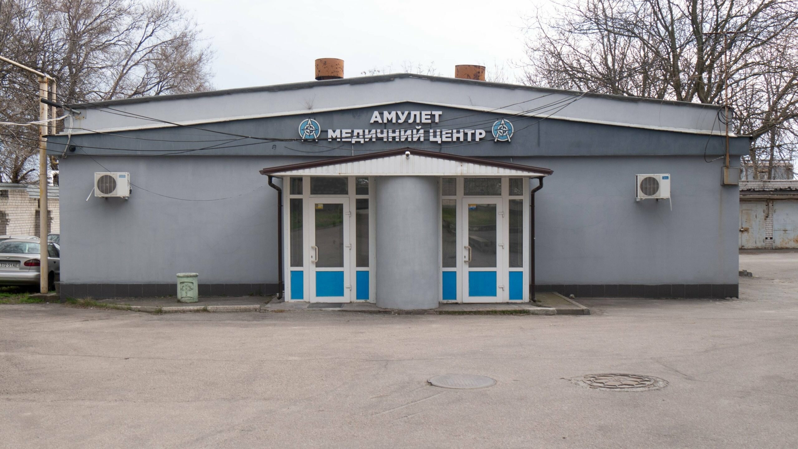 Вызов нарколога анонимно в Днепре