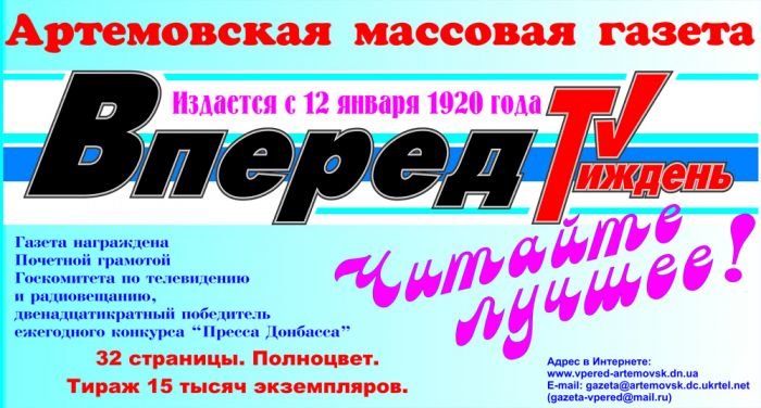 баннер