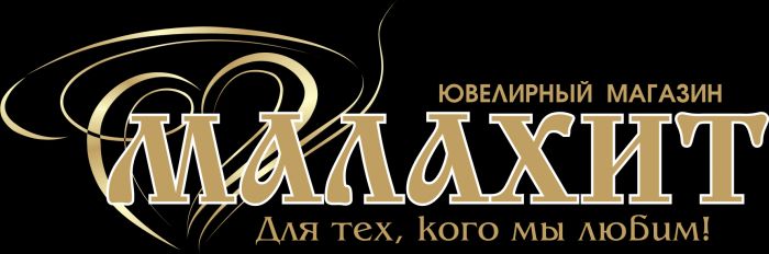МАЛАХИТ ЛОГО