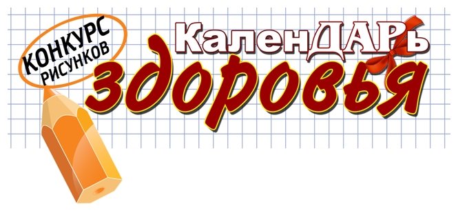 Безымянный