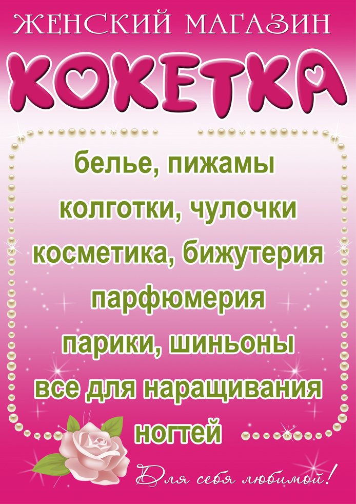 сайт2